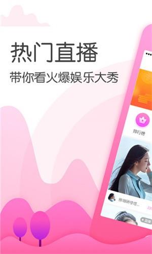 雪莲直播