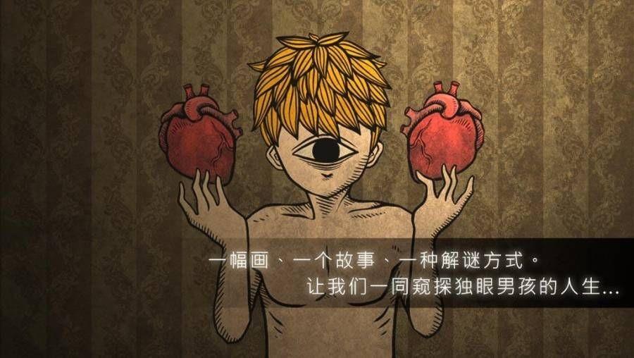 人生画廊  v0.3.1图3