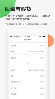 源头采  v1.0.3图1
