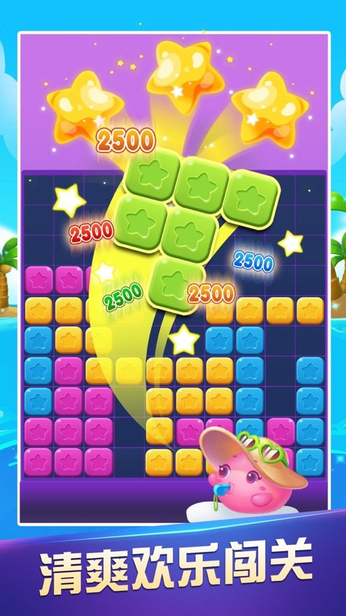 爱上爱消除红包版  v2.0.0.36图4