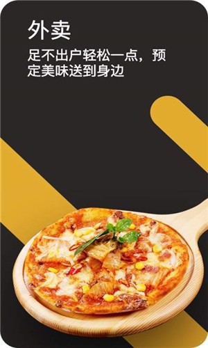智慧徐圩  v1.0.4图1