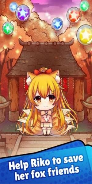 狐狸爱消除  v1.1.1图3