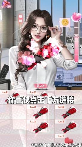 大爷打个赏  v1.1.0图3