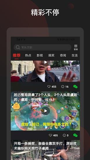 吉喵视频正式版