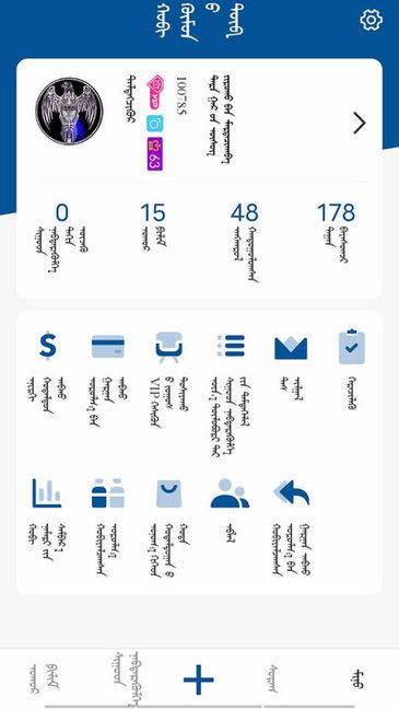 enrk  v16.0.4图3