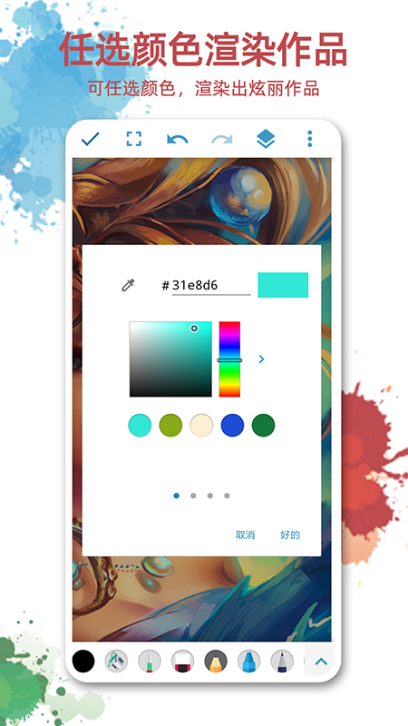 画图  v1.0.7图2