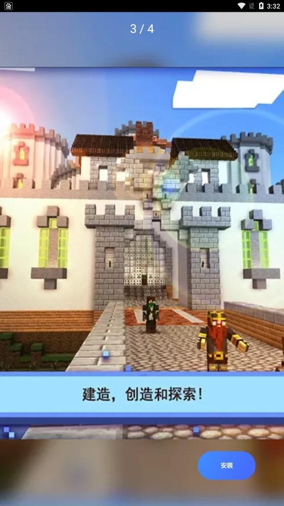 疯狂游乐城  v1.0.2图3