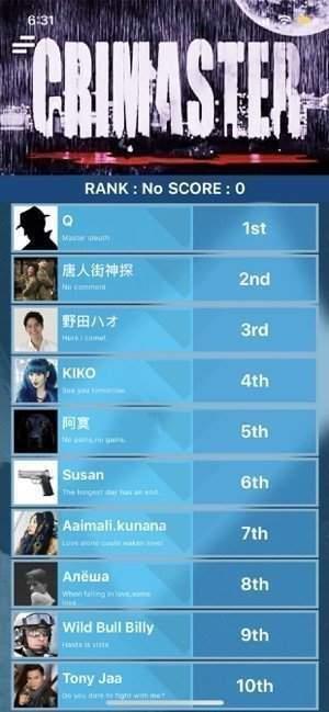 犯罪大师社员失踪之谜  v1.1.1图3