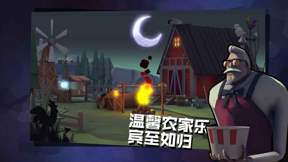 危鸡之夜  v2.1.26图3