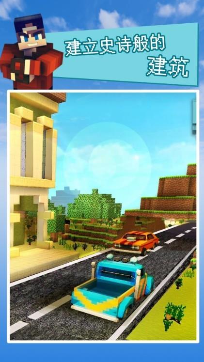 沙盒生存  v1.0.0图2