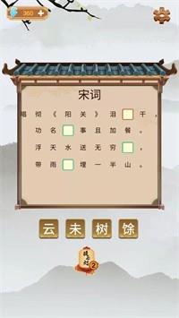 古今达人