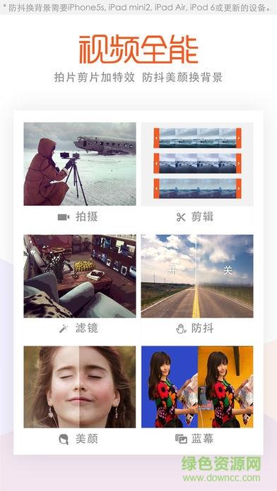 Musemage  v2.2图1