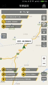 看途者