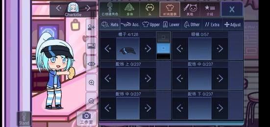 加查俱乐部可爱屋最新版  v1.1.0图3