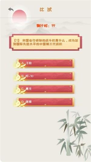 你能活到99岁么  v1.2.0图1