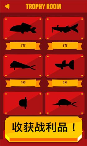 钓鱼大师挑战  v1.0图2