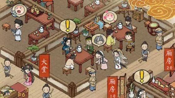 小伙创业记  v7.2图2