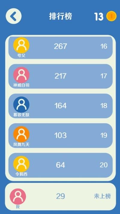 欢乐打方块