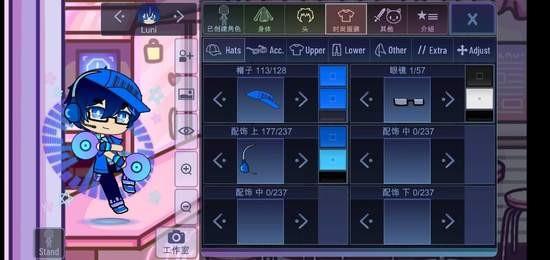 加查俱乐部可爱屋最新版  v1.1.0图2