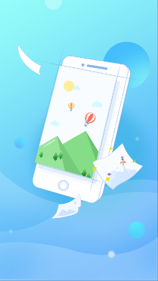 技能学训测  v1.0.0图1