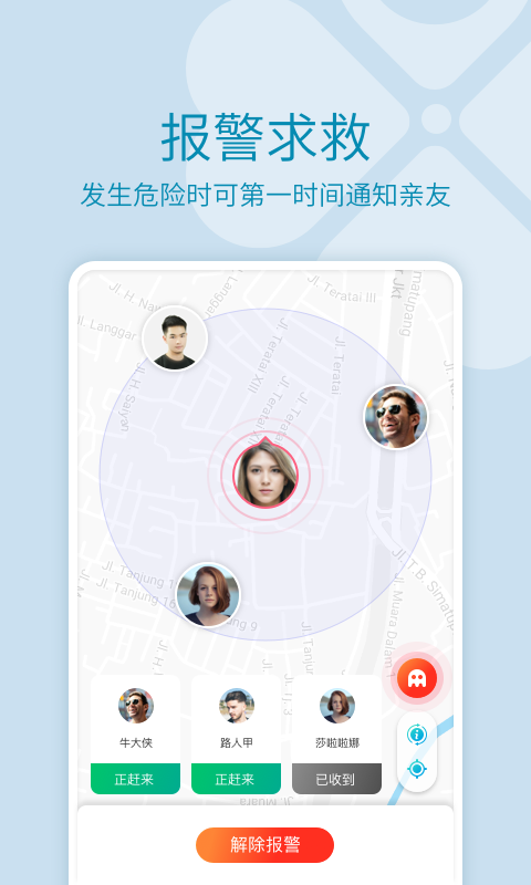 已度  v1.5.0图2
