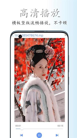 挥影影音播放器官方版