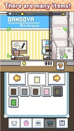 吃货餐厅  v0.1.4图3
