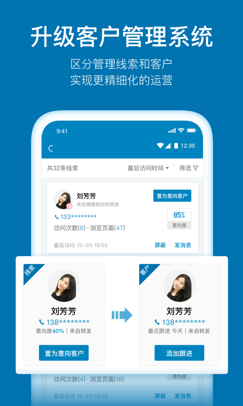 加推