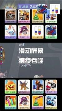外星昆虫进化史  v1.0.2图3