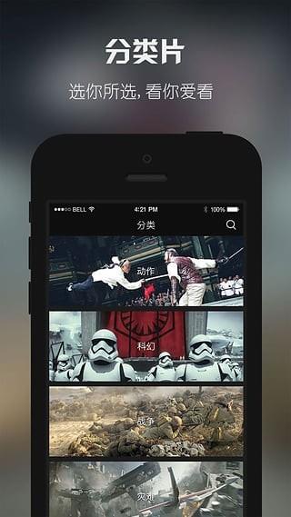 timessc  v2.2图3