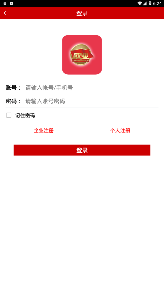 敬业买家