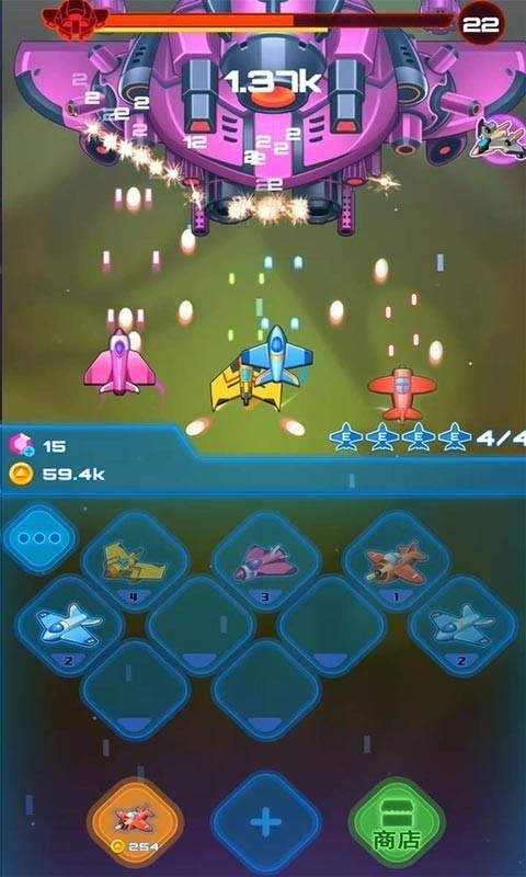 飞机特工  v1.02图3