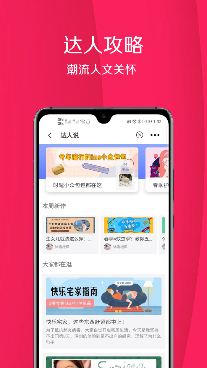 普吉猫  v2.0.10图3