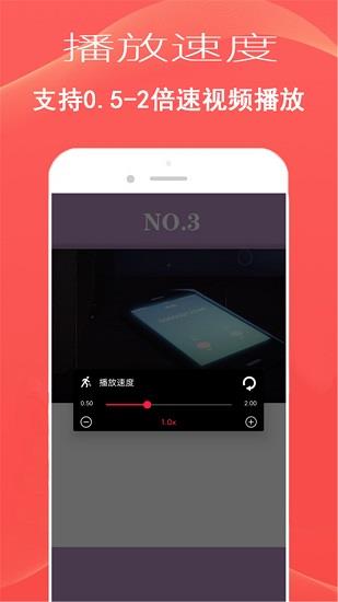 播放器大师手机版  v20210618.1图1