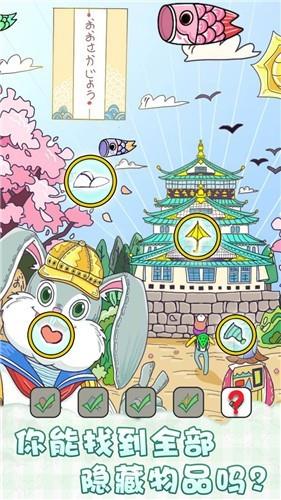 眼神大比拼  v1.0图2