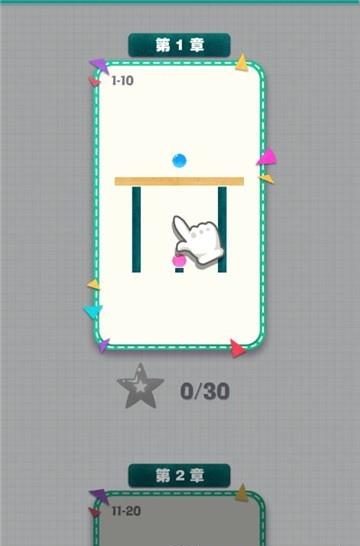 黄金切割  v1.0.3图2