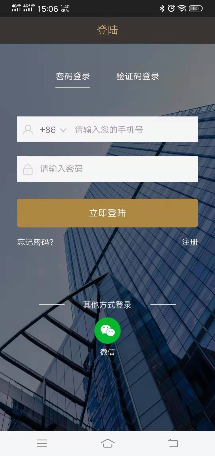 柴可夫出行  v1.0.7图1
