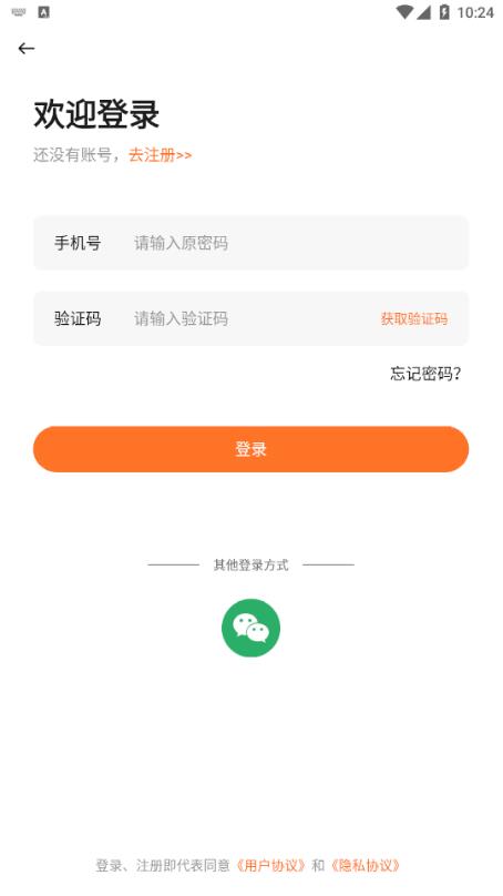 源火星球  v1.01图2