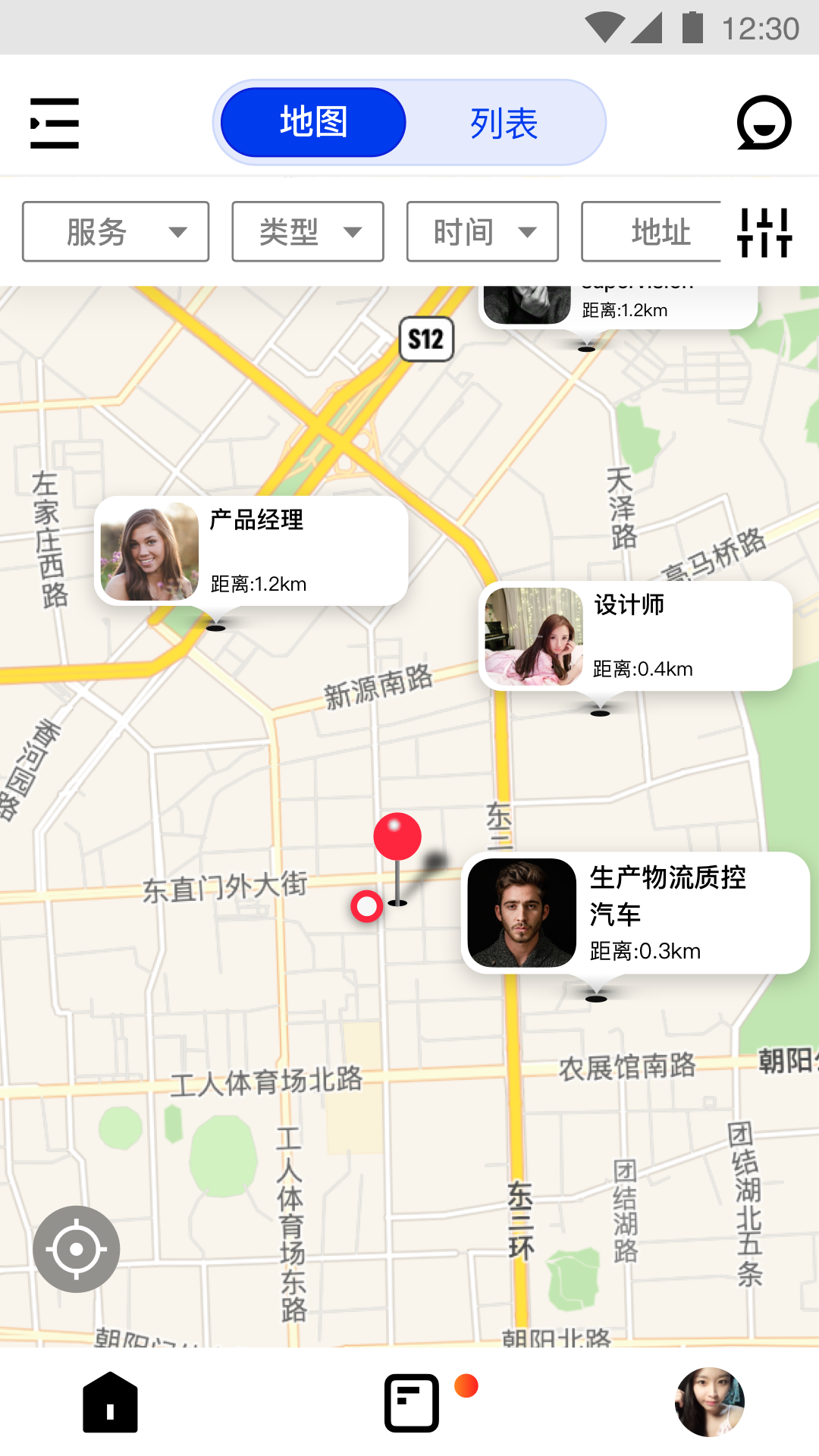 需要派  v1.0.2图3