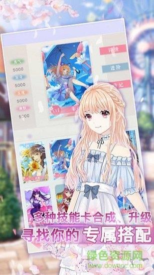 音之少女  v2.4.1426安卓版图3