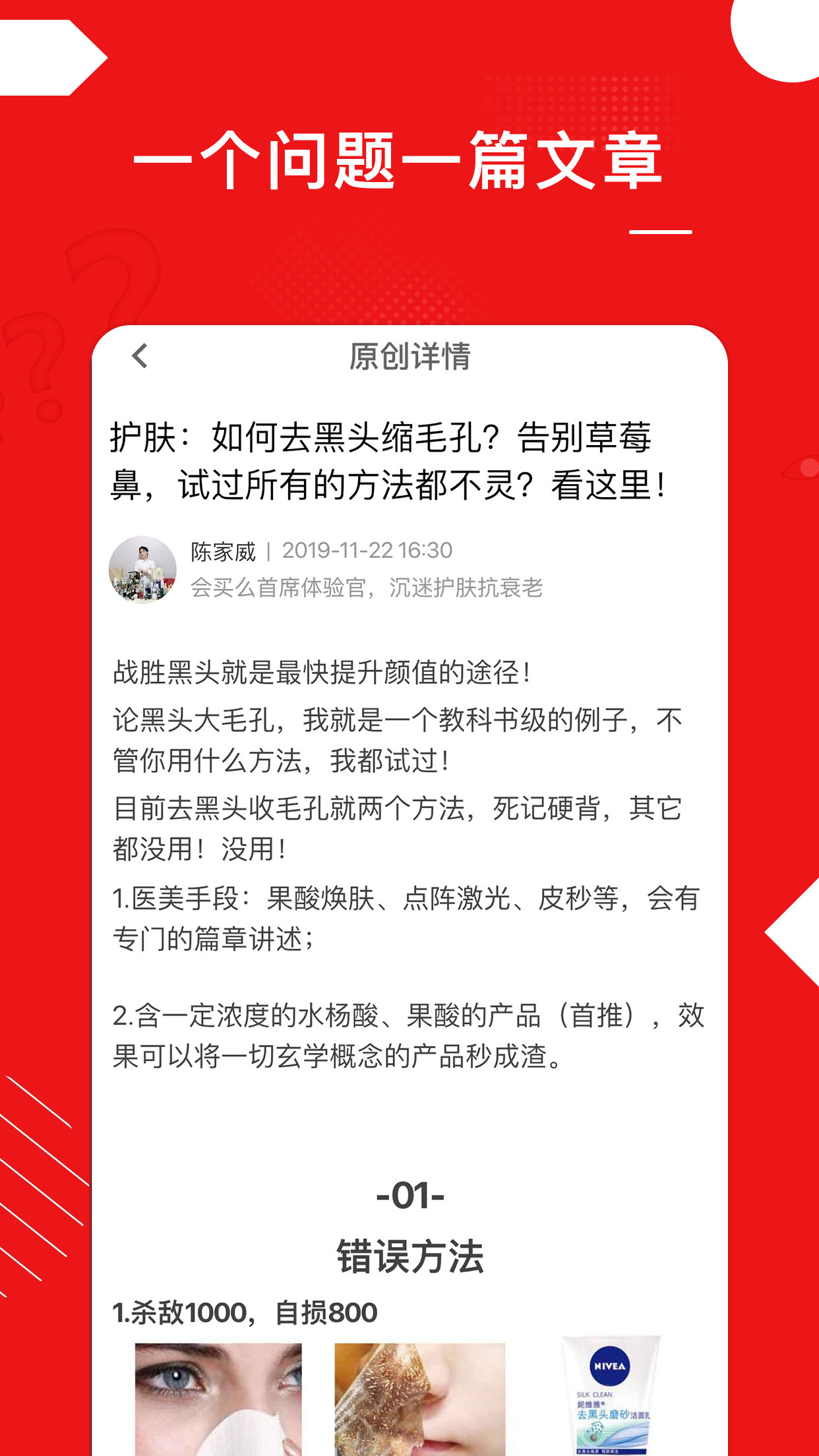 会买么  v1.0.6图5