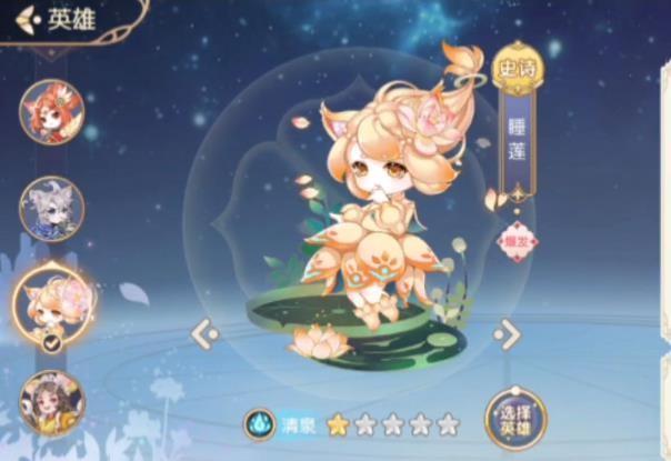 花境幻录  v1.0图1