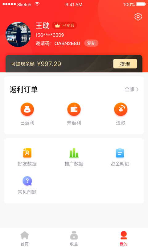乐学乐享  v1.0.3图3
