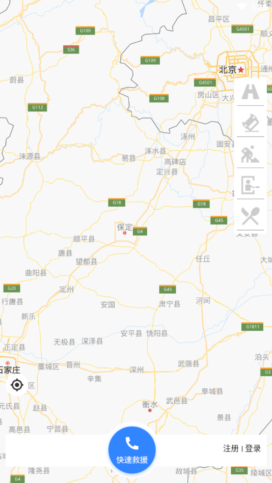 河北京石高速  v1.44图4