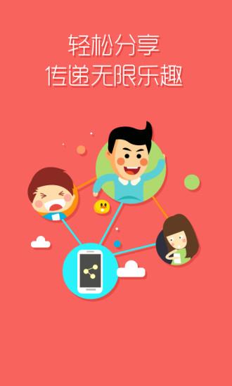 尤物YoWo  v1.1图4