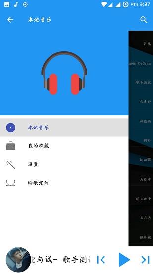 音月官方版  v1.5图4