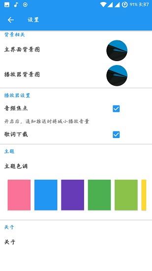 音月官方版  v1.5图3