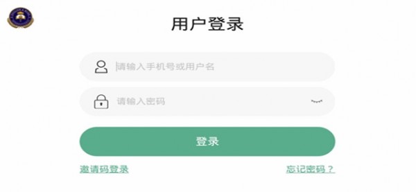 恩曼英语  v4.1.20图3