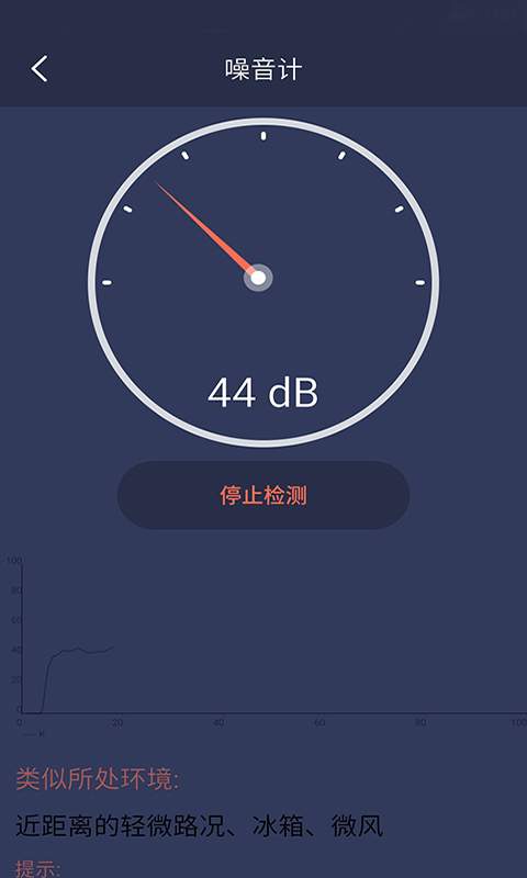 尼蒙工具  v1.1.7图4