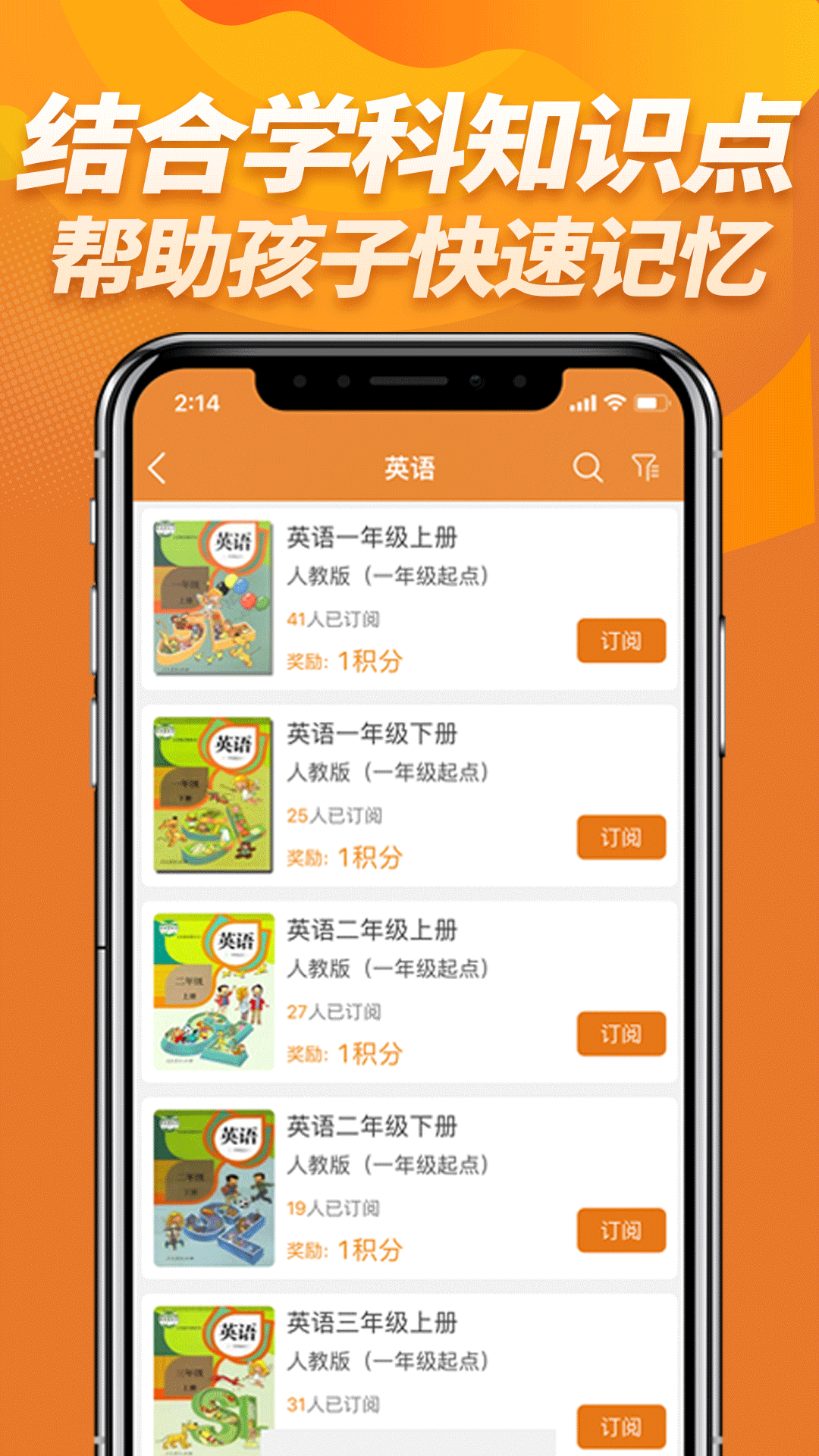 忆慧亿人  v1.0图4